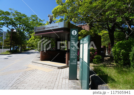 【仙台市青葉区】仙台市 地下鉄南北線勾当台公園駅 【仙台市青葉区】仙台市 地下鉄南北線勾当台公園駅 117505941