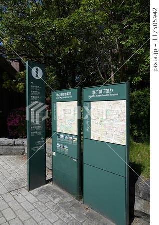 【仙台市青葉区】仙台市 案内看板 【仙台市青葉区】仙台市 案内看板 117505942