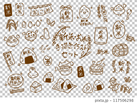 新米・お米　手描きイラストセット　線画 117506298