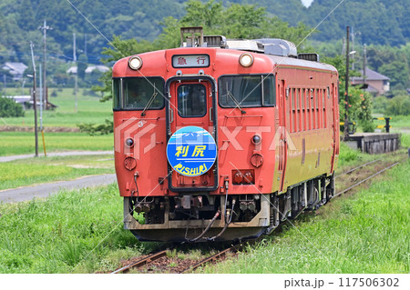 小湊鐵道　上総川間ー上総牛久　キハ40-3　利尻 117506302