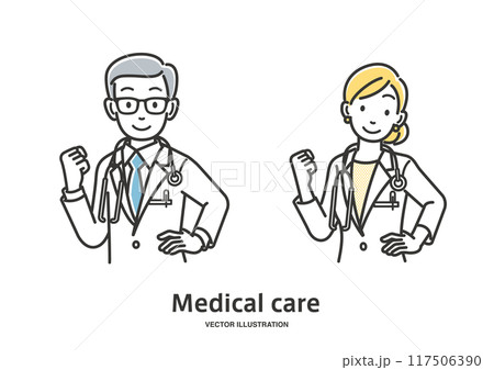 ガッツポーズをする男女の医師 117506390