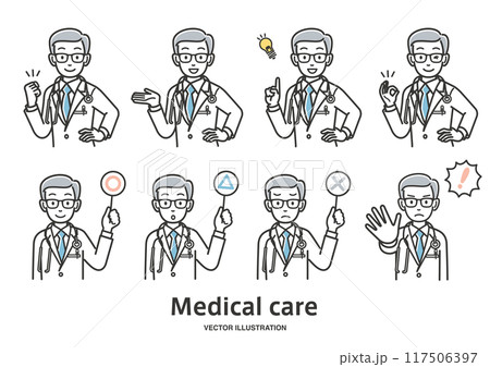 男性の医師の表情としぐさのイラストセット 男性の医師の表情としぐさのイラストセット 117506397