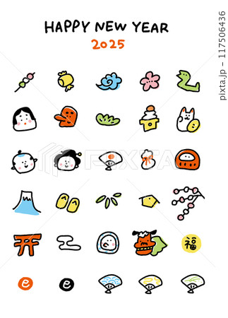 蛇と正月の縁起物のイラスト　年賀素材　2025　アイコン 117506436