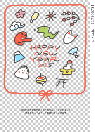 Cute lucky New Year's card, Reiwa 7, 2025, Japanese style, Mizuhiki 117506751