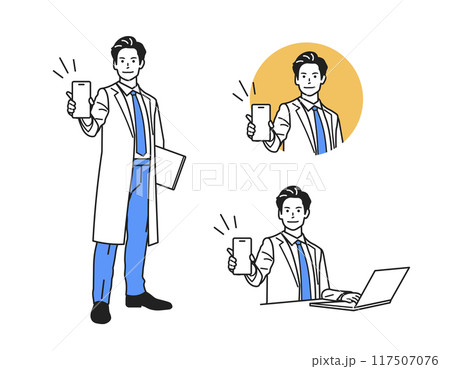 案内する男性_白衣の医者の立ち姿 117507076