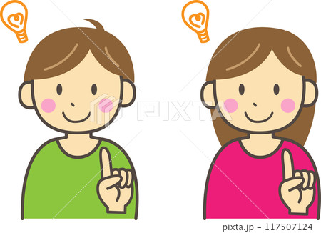 思いついた男の子と女の子 思いついた男の子と女の子 117507124