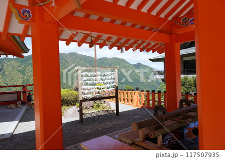 和歌山 熊野那智大社 和歌山 熊野那智大社 117507935