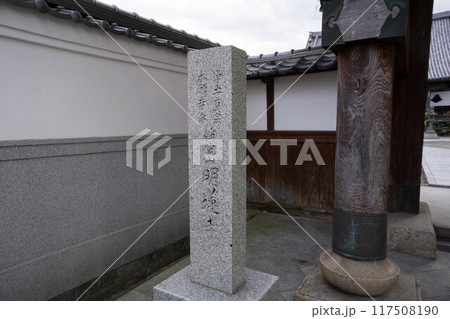 中津市 明蓮寺 中津市 明蓮寺 117508190