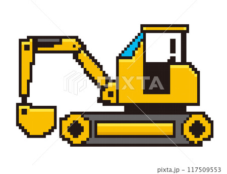 働く車、8ビットで描いた自動車のピクセルアート　ユンボ、ショベルカー　アイコン、イラスト、ピクト 117509553