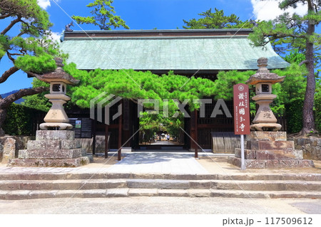 【香川県】四国霊場「第80番札所」国分寺(白牛山・千手院) 【香川県】四国霊場「第80番札所」国分寺(白牛山・千手院) 117509612