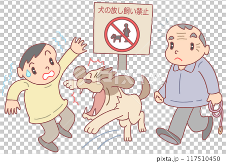 Social issues - Pets, dogs running loose, off-leash, no loose dogs allowed 117510450