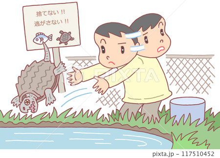 社会問題 - ペット・密放流・遺棄・特定外来生物・生態系破壊 社会問題 - ペット・密放流・遺棄・特定外来生物・生態系破壊 117510452