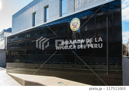 東京都渋谷区広尾のペルー共和国大使館 117511003