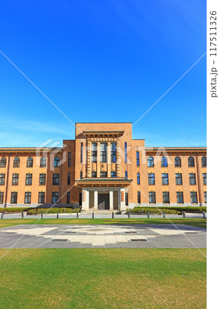 山梨県甲府市、山梨県庁別館の風景 117511326