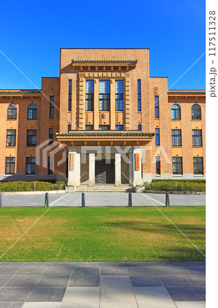 山梨県甲府市、山梨県庁別館の風景 山梨県甲府市、山梨県庁別館の風景 117511328