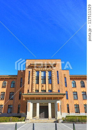 山梨県甲府市、山梨県庁別館の風景 117511329