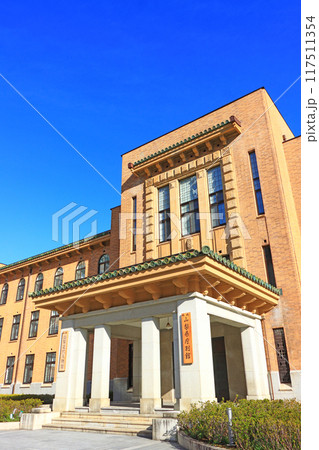 山梨県甲府市、山梨県庁別館の風景 山梨県甲府市、山梨県庁別館の風景 117511354