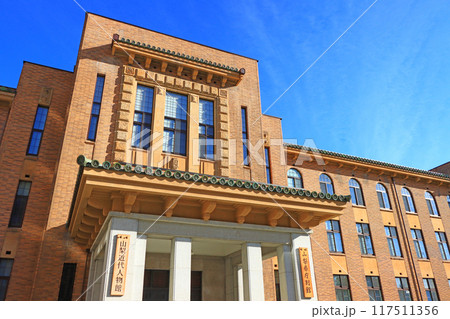 山梨県甲府市、山梨県庁別館の風景 117511356