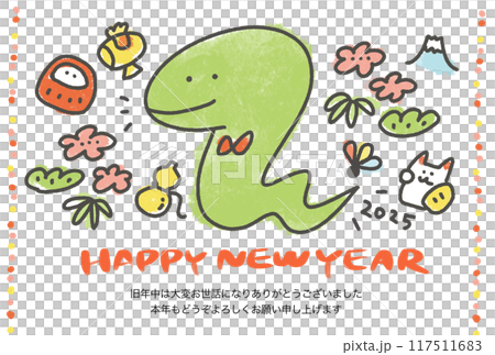 New Year's card with cute snake and lucky charms, Reiwa 7, 2025 New Year's card with cute snake and lucky charms, Reiwa 7, 2025 117511683