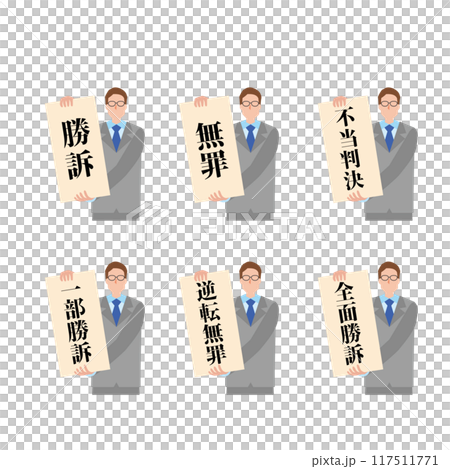 判決の結果を知らせる男性 判決の結果を知らせる男性 117511771