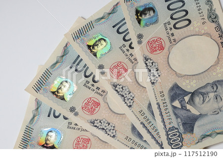 新千円札のホログラム 117512190