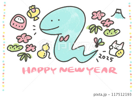 かわいい蛇と縁起物の年賀状　令和七年　2025 117512193