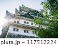 名古屋城 117512224