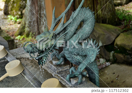 群馬県下仁田町のパワースポット中之嶽神社 手水舎の龍 群馬県下仁田町のパワースポット中之嶽神社 手水舎の龍 117512302