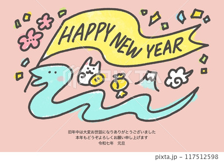 旗を持ってパレードする蛇と正月の縁起物の年賀状　2025 117512598