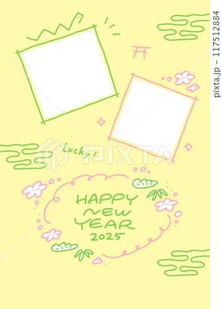 蛇と縁起物のかわいい年賀状 写真 フォトフレーム 令和七年 2025 蛇と縁起物のかわいい年賀状 写真 フォトフレーム 令和七年 2025 117512884