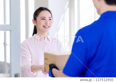 宅急便を自宅に届ける 117512950