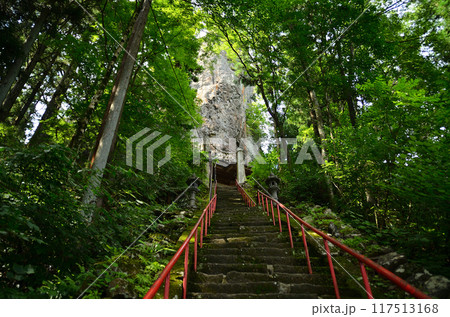 群馬県下仁田町のパワースポット中之嶽神社 群馬県下仁田町のパワースポット中之嶽神社 117513168