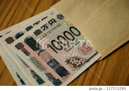 封筒に入っている紙幣 117513293