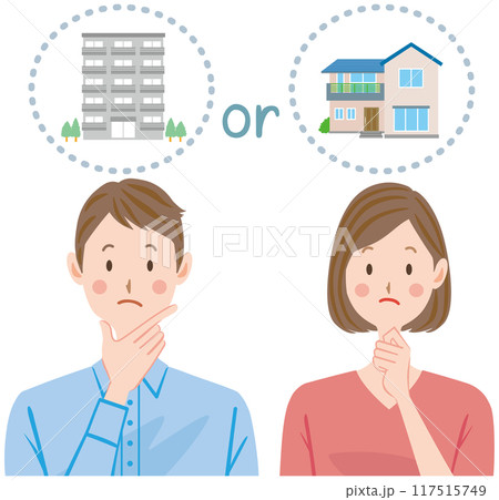 一軒家とマンション 購入か賃貸か迷う夫婦のイラスト 一軒家とマンション 購入か賃貸か迷う夫婦のイラスト 117515749