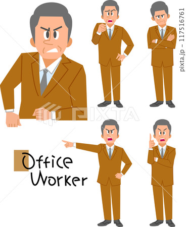 スーツ男性の怒りの感情セット 117516761