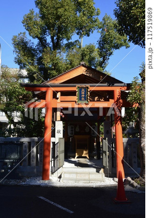 大海神社（生田神社 境内社／兵庫県神戸市中央区） 117519869