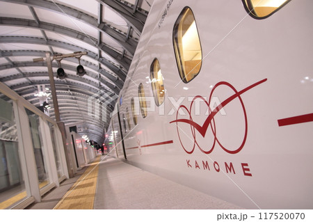 リニューアルしたばかりの長崎駅に停車中の西九州新幹線N700S系新幹線 リニューアルしたばかりの長崎駅に停車中の西九州新幹線N700S系新幹線 117520070