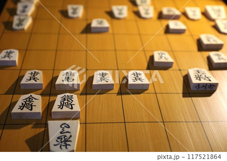 第65期王位戦第1局の投了棋譜の盤面 第65期王位戦第1局の投了棋譜の盤面 117521864