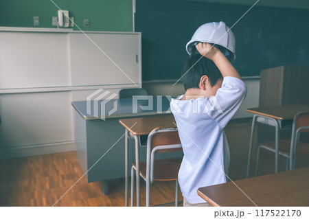 ヘルメットかぶる小学生 ヘルメットかぶる小学生 117522170