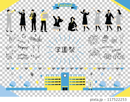学園祭を楽しむ人達 117522253