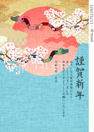 巳 年賀状 桜 背景 巳 年賀状 桜 背景 117523925