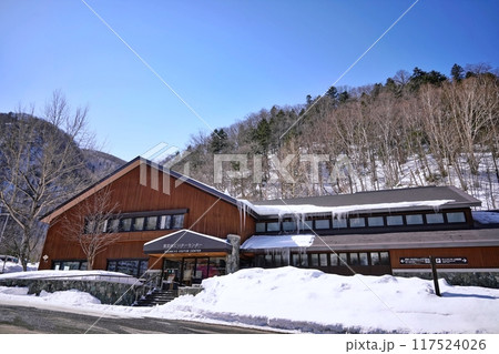 大雪山国立公園 層雲峡ビジターセンター　(北海道上川町層雲峡) 117524026