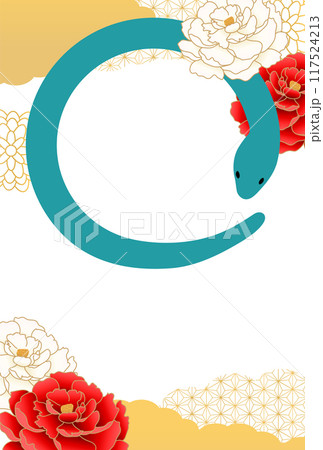 巳年年賀状_24 巳年年賀状_24 117524213