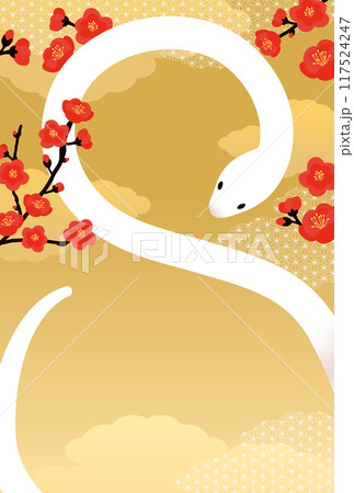 巳年年賀状_16 117524247