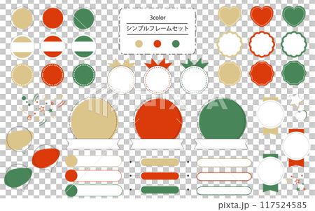 使いやすいシンプルでおしゃれなフレームセット　クリスマスカラー 117524585