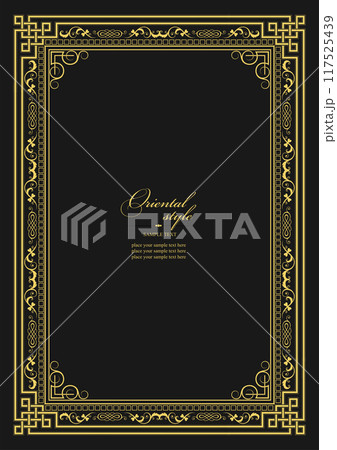 Gold ornament on dark background. Can be used as invitation card. Book cover. Vector illustration. Hand drawn illustration 117525439