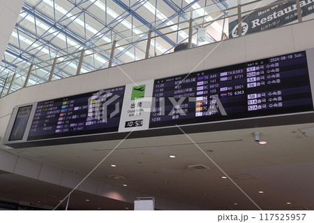 福岡空港国際線フライトインフォメーション/韓国語 福岡空港国際線フライトインフォメーション/韓国語 117525957