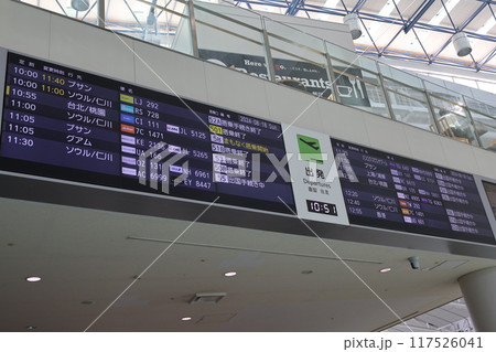 福岡空港国際線フライトインフォメーション/日本語 福岡空港国際線フライトインフォメーション/日本語 117526041