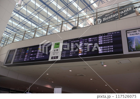 福岡空港国際線フライトインフォメーション/中国語 117526075