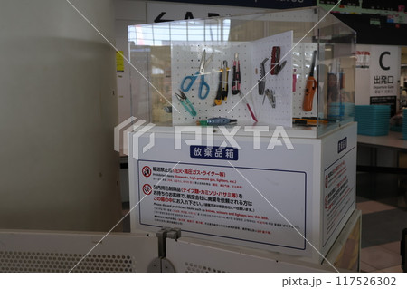 福岡空港国際線　保安検査場前　放棄品箱 117526302